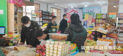 我市食品銷售環節大掃除正式啟動，筑牢安全防線